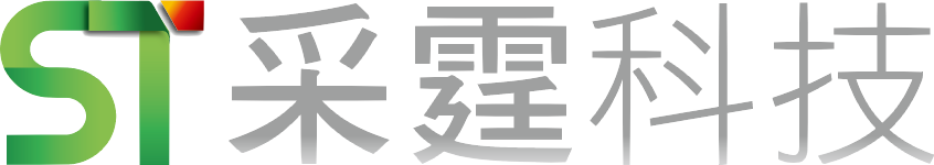 采霆科技